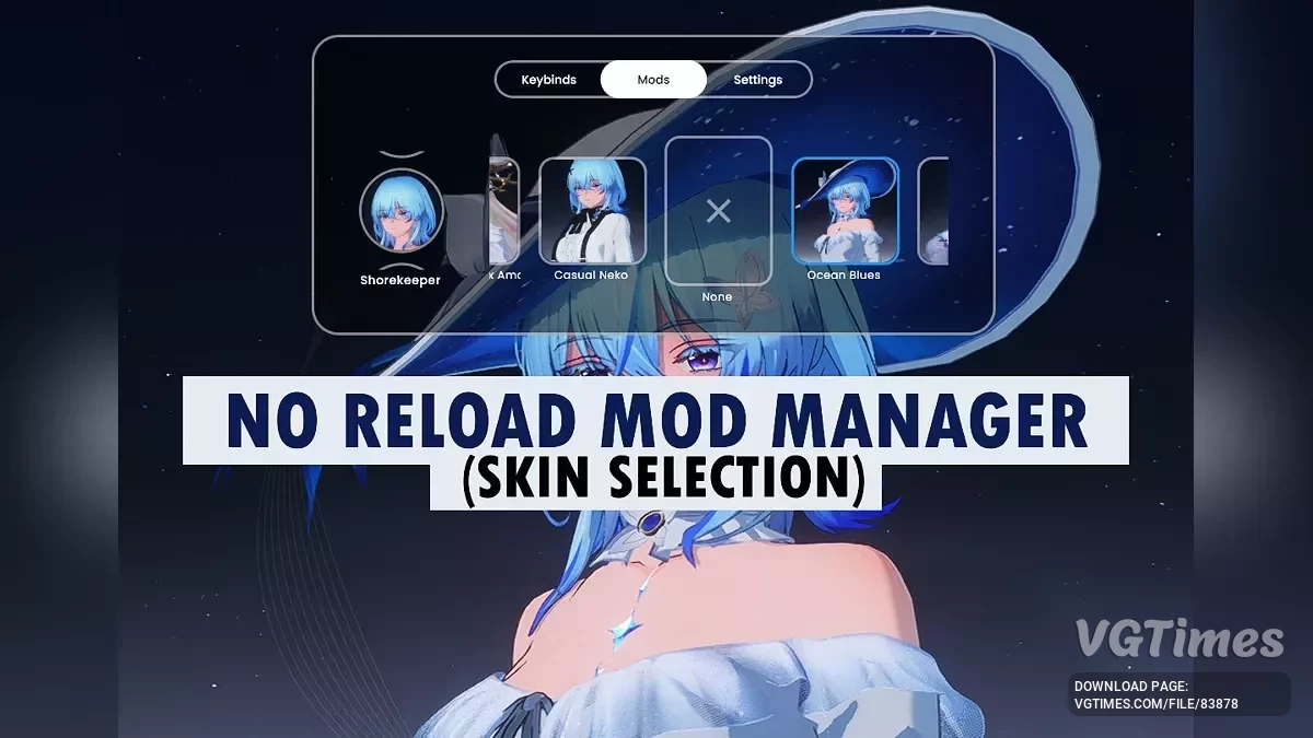 Administrador de mods sin recarga (selección de aspectos)