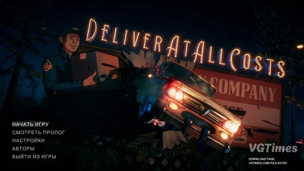 Deliver At All Costs — Rusificador de texto (máquina)