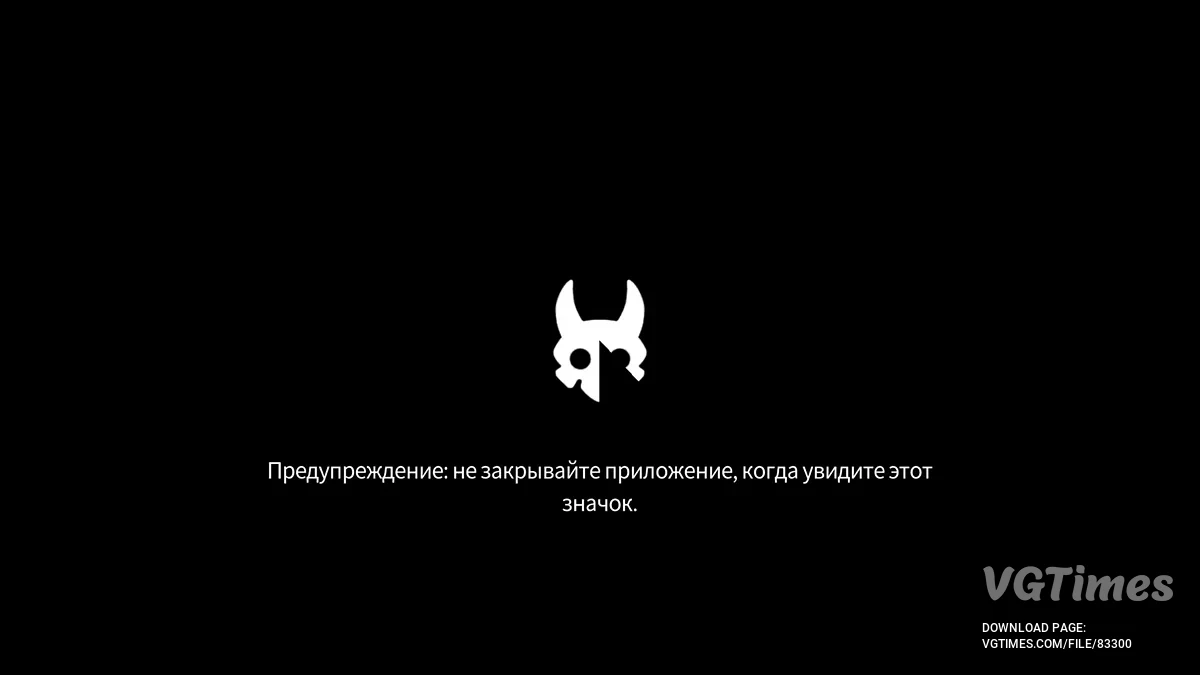 Morkull Ragast's Rage — Rusificador de texto