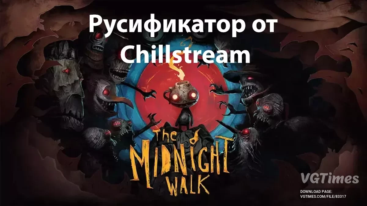 The Midnight Walk — Русифікатор