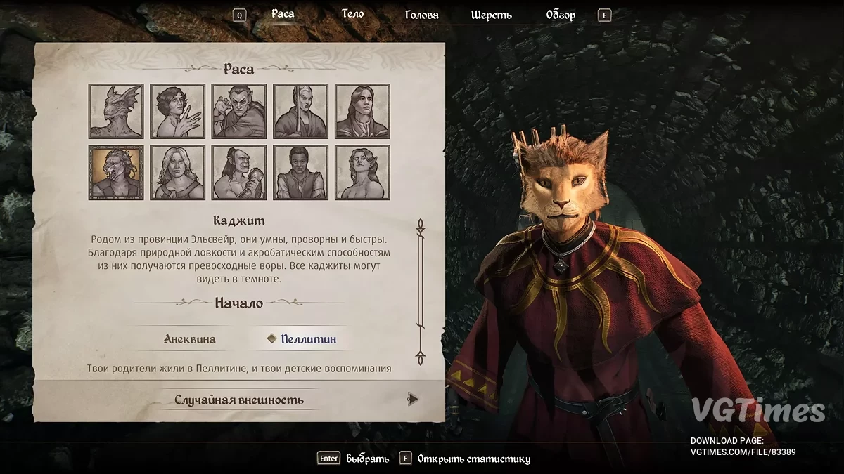 The Elder Scrolls 4: Oblivion Remastered — Terjemahan Bahasa Rusia