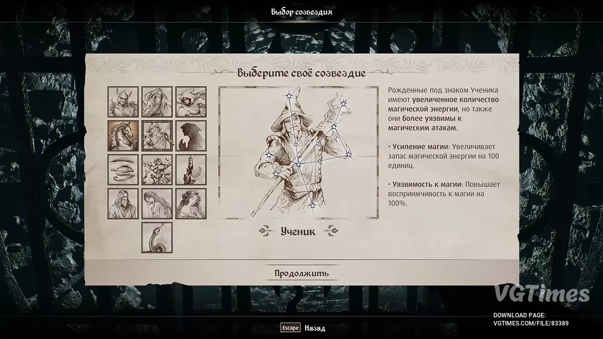 The Elder Scrolls 4: Oblivion Remastered — Terjemahan Bahasa Rusia