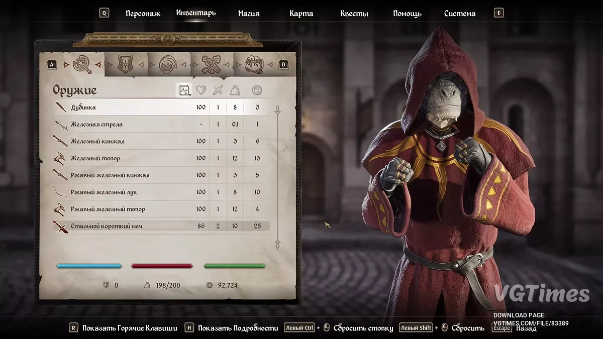 The Elder Scrolls 4: Oblivion Remastered — Terjemahan Bahasa Rusia