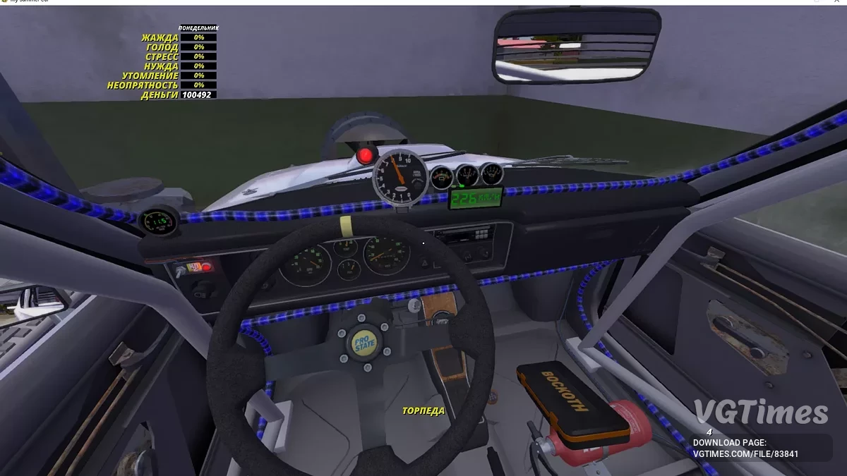 My Summer Car — Satsuma 226 km/s, hikaye biraz ilerlemiş