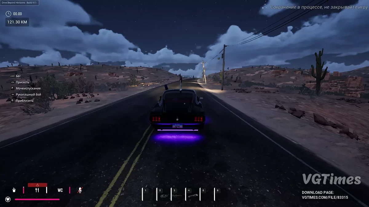 Drive Beyond Horizons — Зібраний Мустанг на 43 деталі з 48