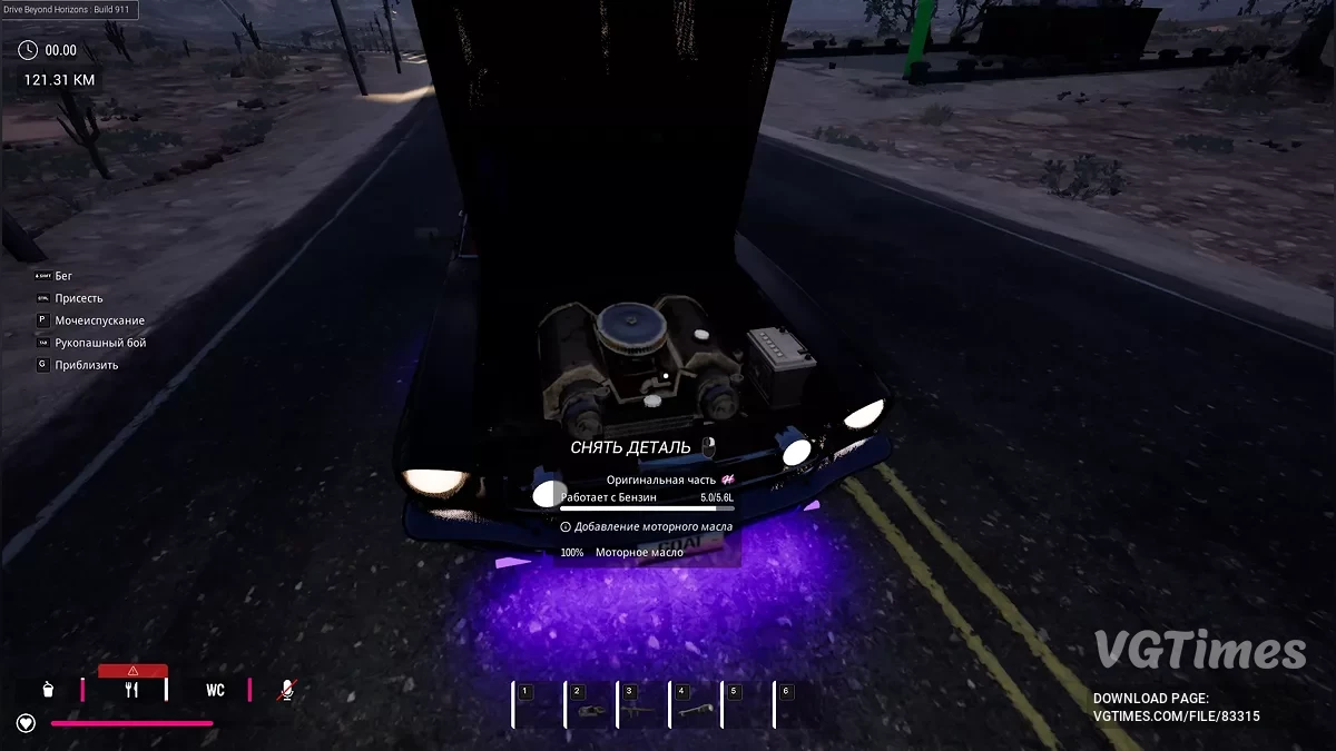 Drive Beyond Horizons — Зібраний Мустанг на 43 деталі з 48