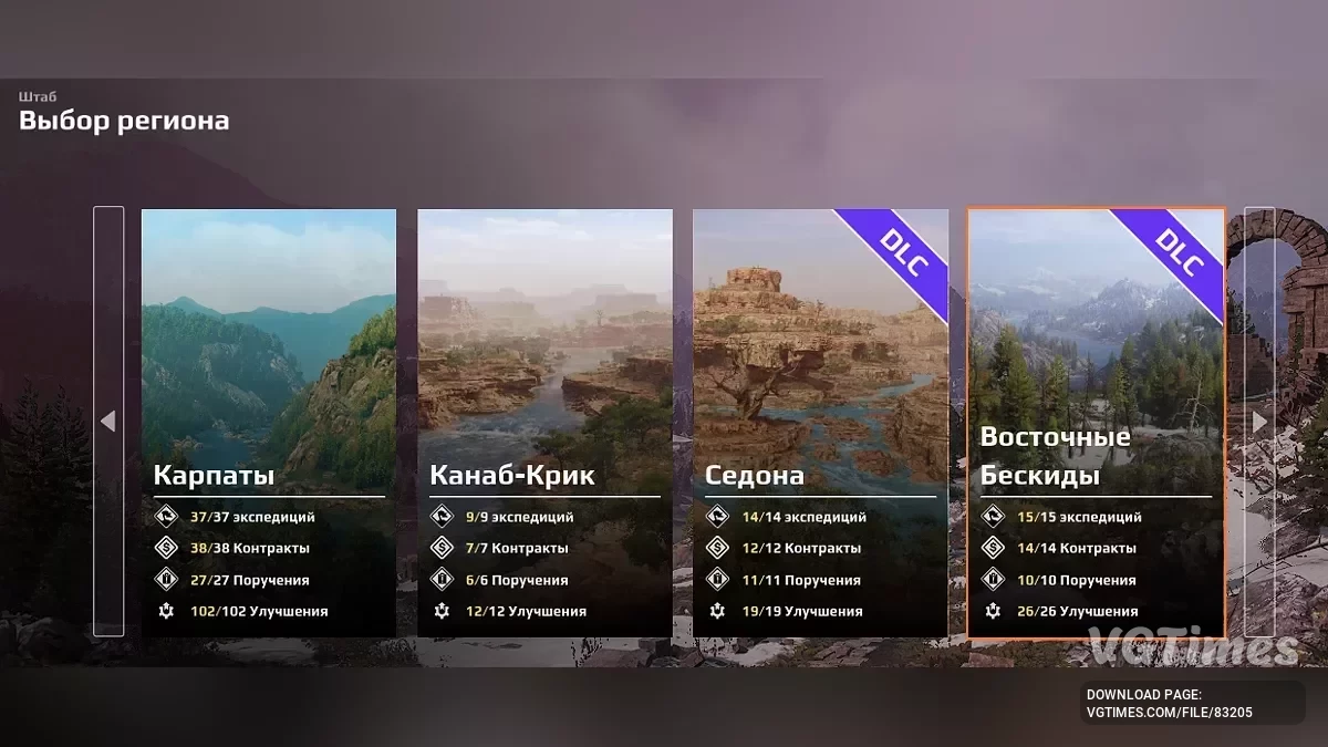 Prihranite 100%, vse je odprto [Posodobitev 10, Steam]