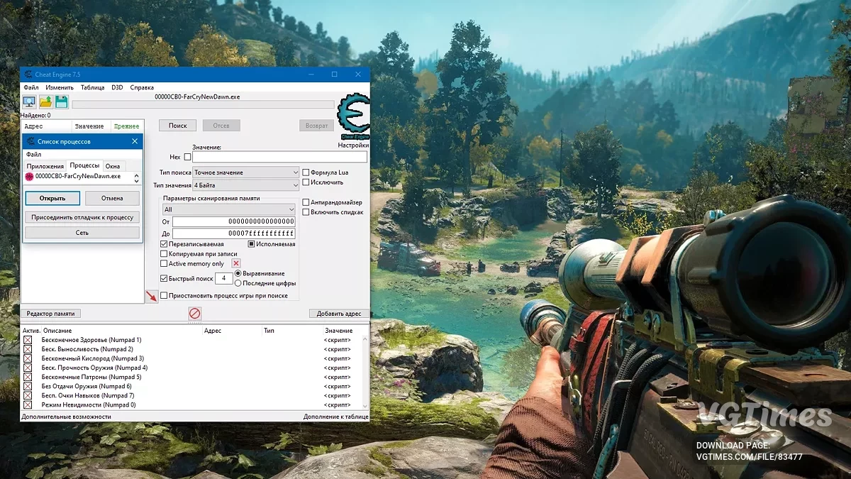 Far Cry New Dawn — Tabla para Cheat Engine [1.0.5]