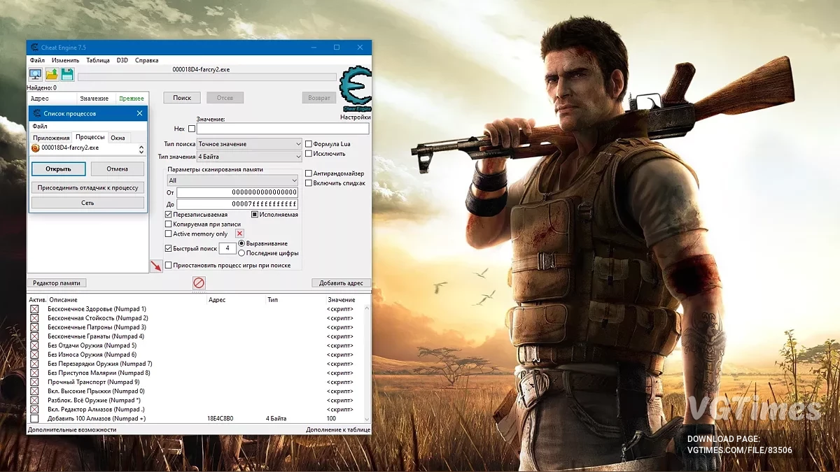 Таблиця для Cheat Engine [1.03 (2.1.0.12 GOG)]