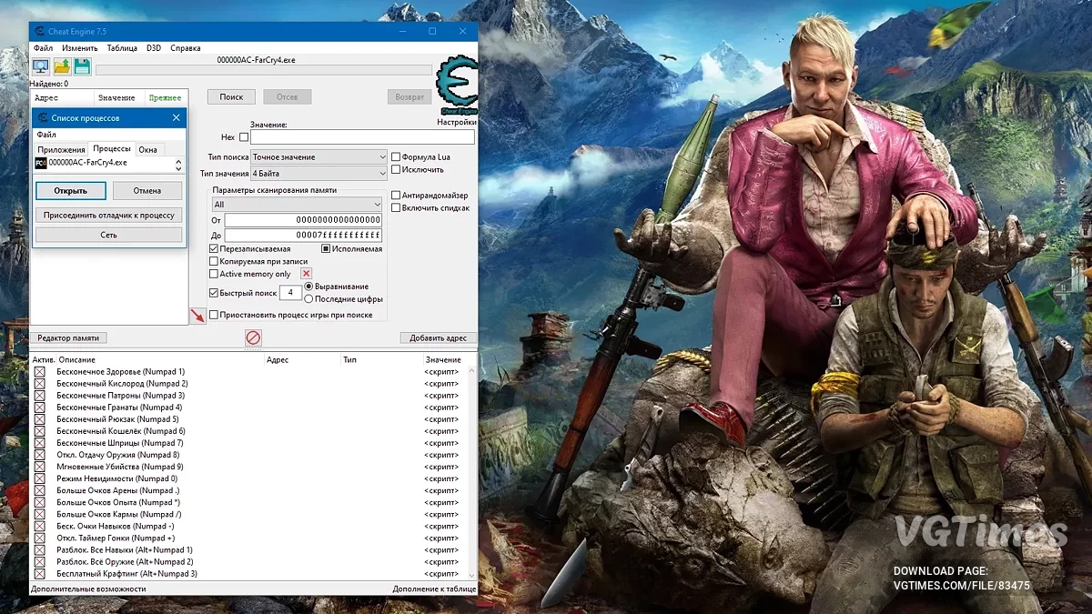 Tabla para Cheat Engine [1.10]