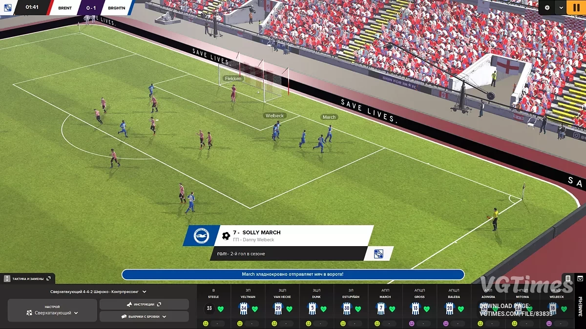Football Manager 2024 — Tabla para Cheat Engine [24.4.2]