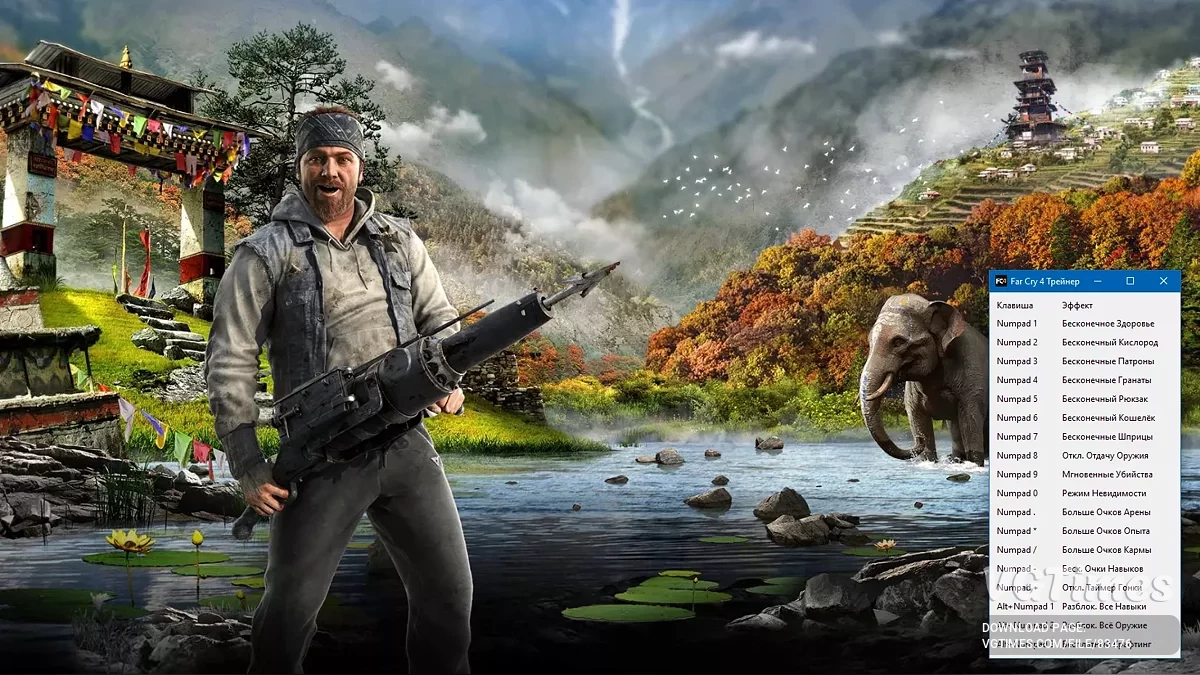 Far Cry 4 — Entrenador (+18) [1.10]