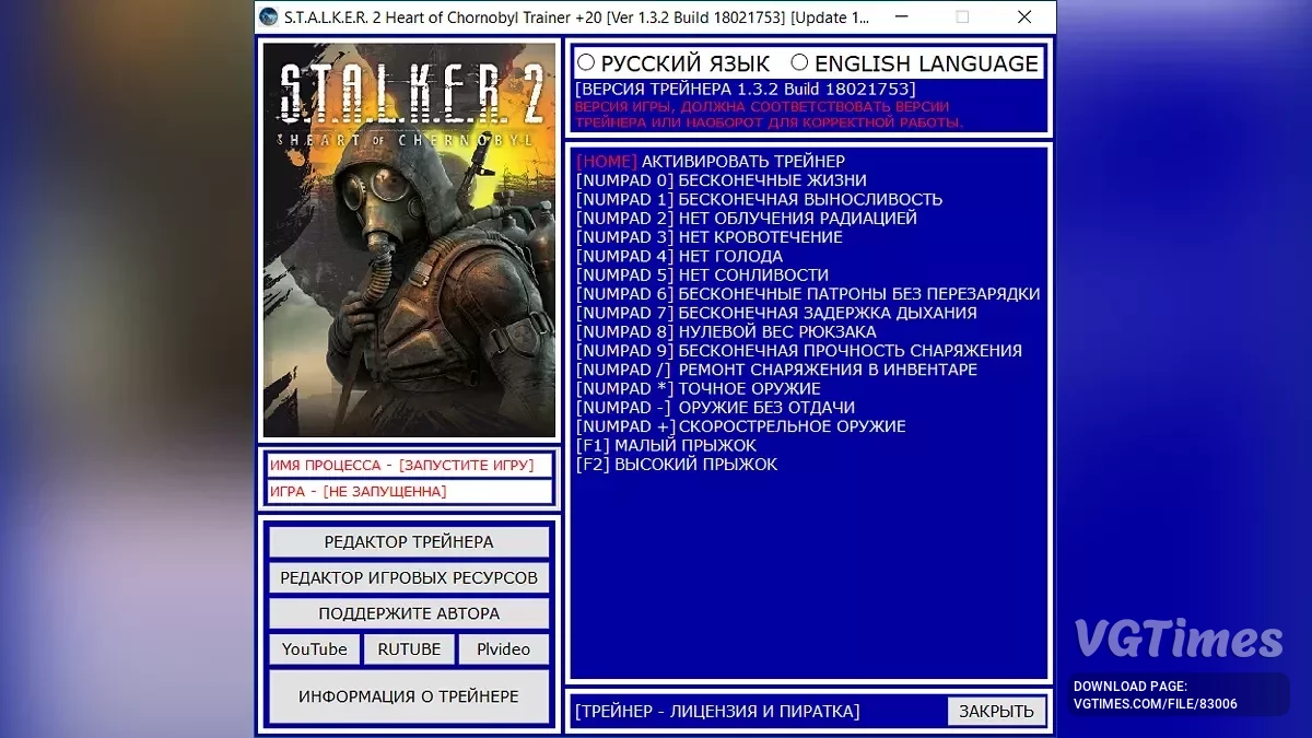 S.T.A.L.K.E.R. 2: Heart of Chornobyl — Entrenador (+20) [1.3.2 Compilación 18021753 / Actualización 19/04/2025]