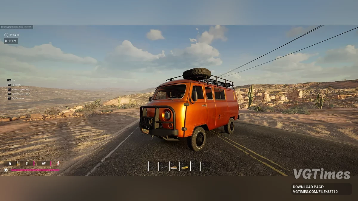 Drive Beyond Horizons — UAZ 81 de 81