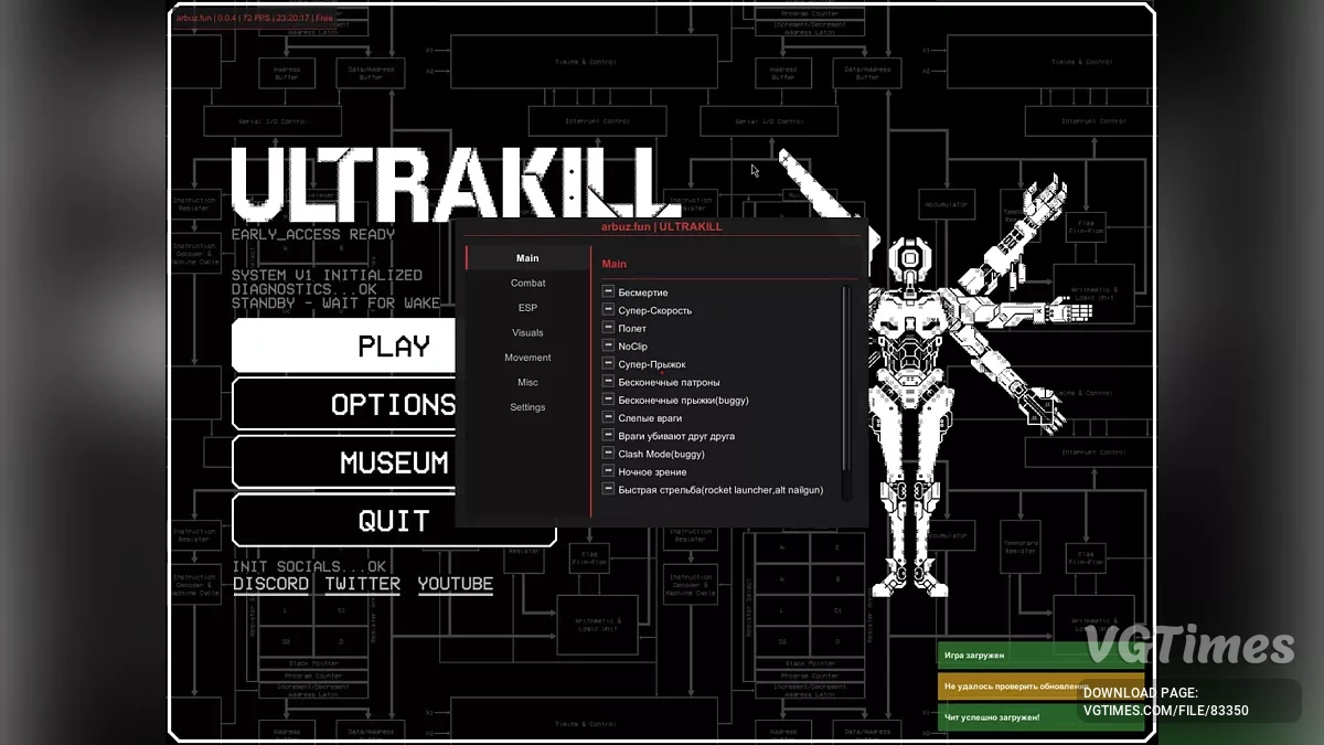 Ultrakill — Cheat mod z urejevalnikom shranjevanja [UPD: 05/11/2025]