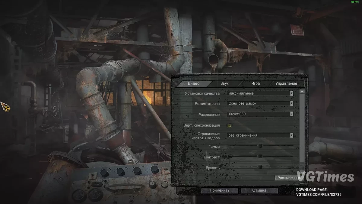 S.T.A.L.K.E.R.: Call of Prypiat - Enhanced Edition — Повернення оригінального шрифту