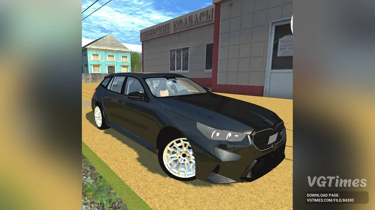 BMW G91 2025