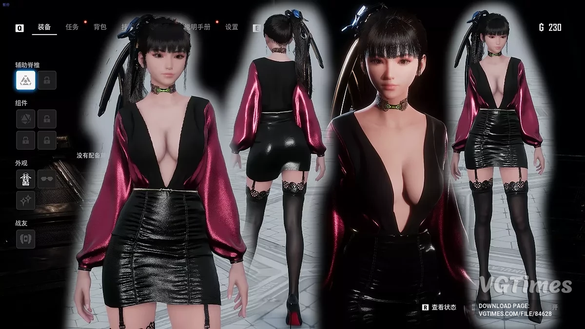 Stellar Blade — Black dress with a deep V-neck