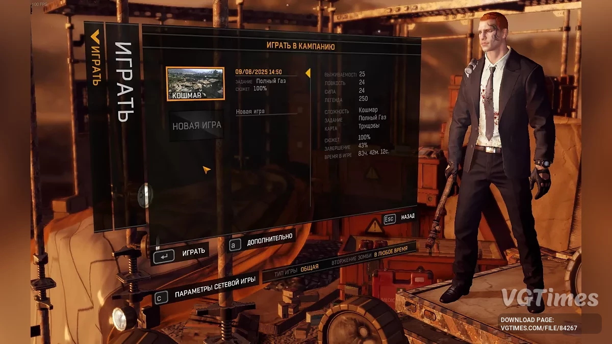 Dying Light — Trama 100%, muchas armas, gato dorado y otros objetos raros.