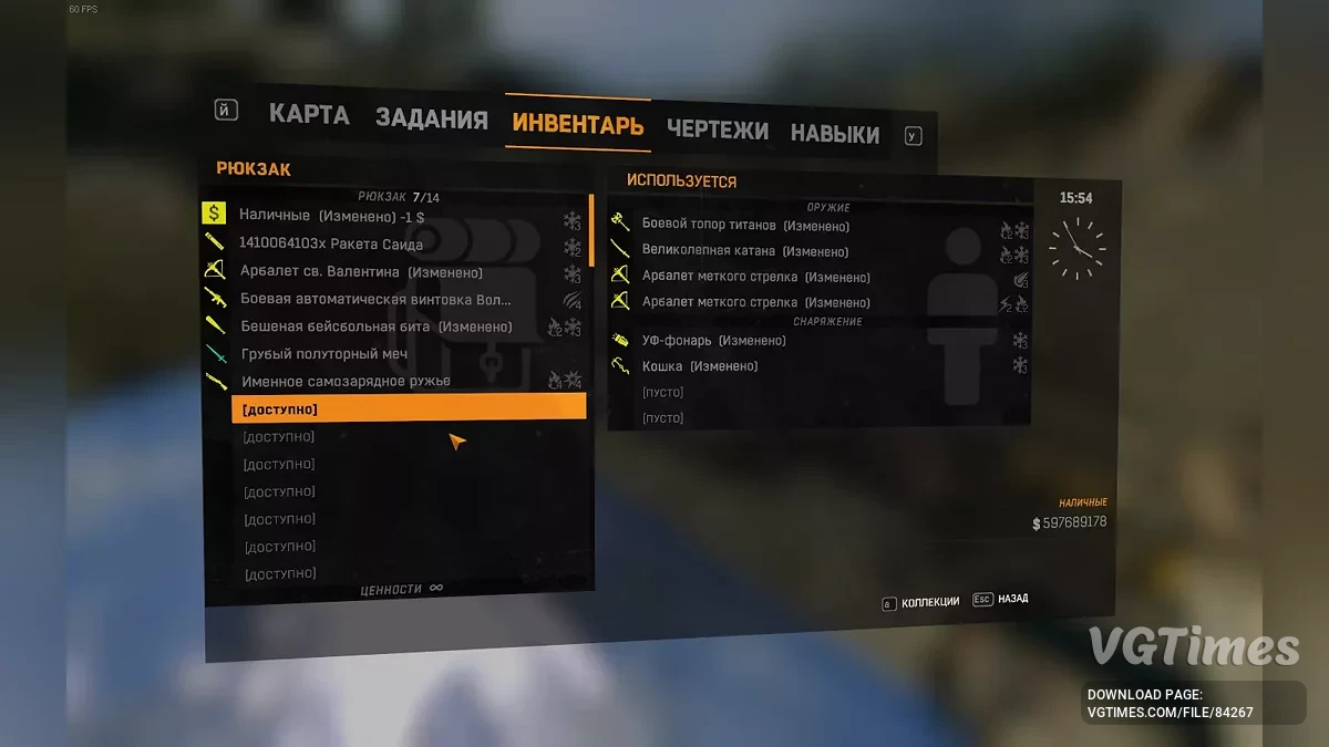 Dying Light — Сюжет 100%, багато зброї, золота кішка та інші рідкісні предмети