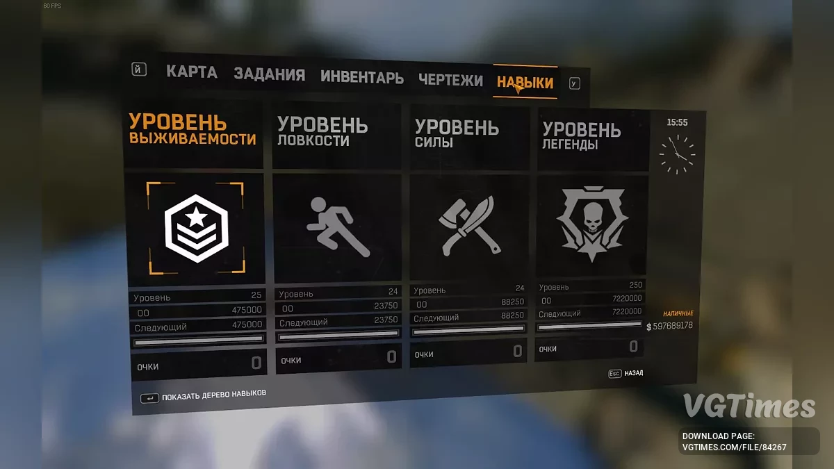 Dying Light — Сюжет 100%, багато зброї, золота кішка та інші рідкісні предмети