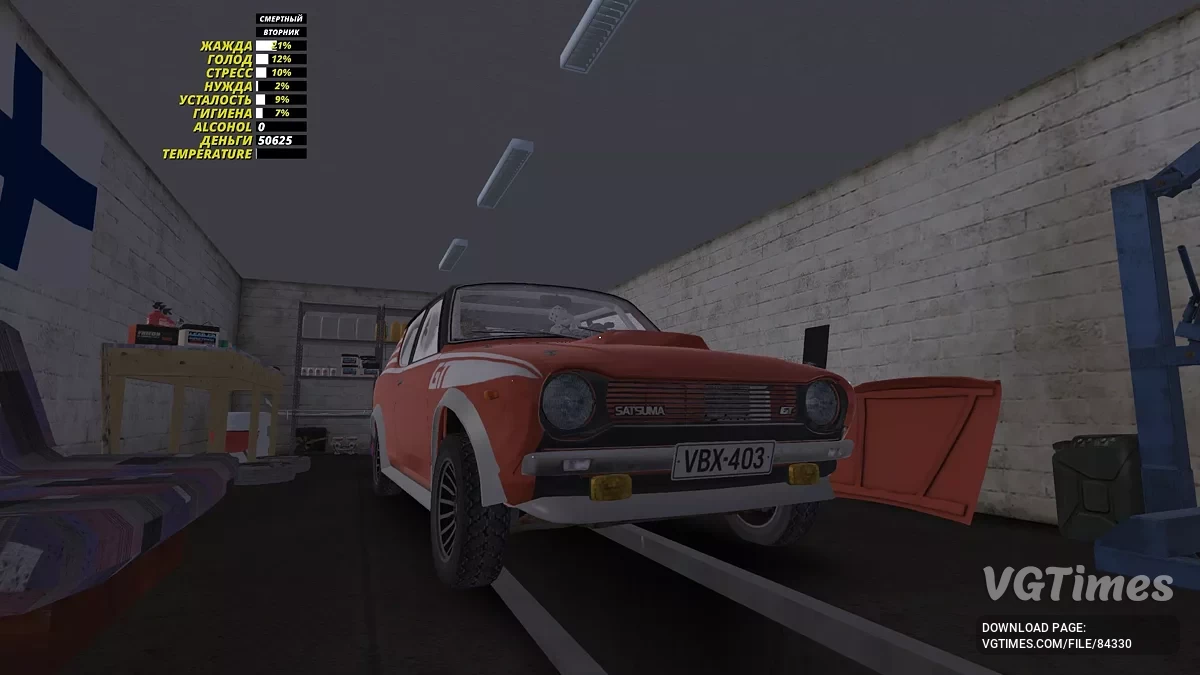 My Summer Car — Racing Satsuma, historia completada