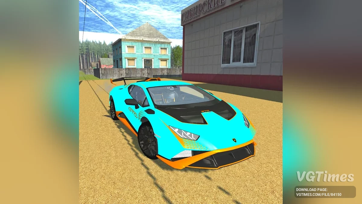 Lamborghini STO