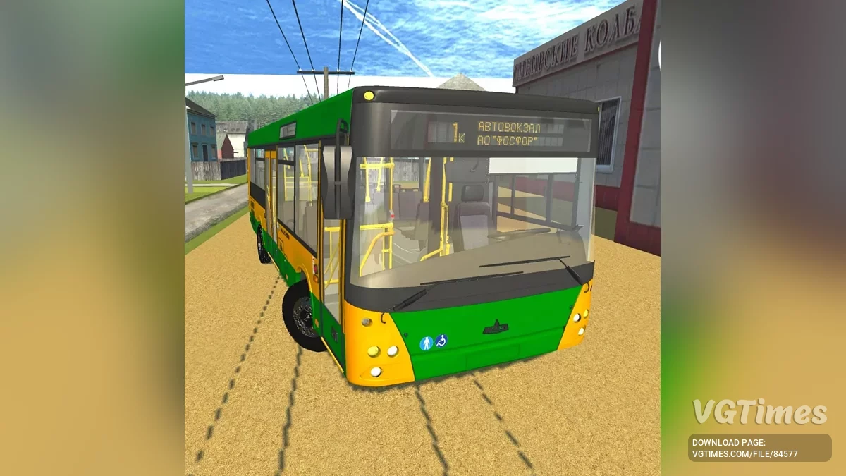 MAZ-206