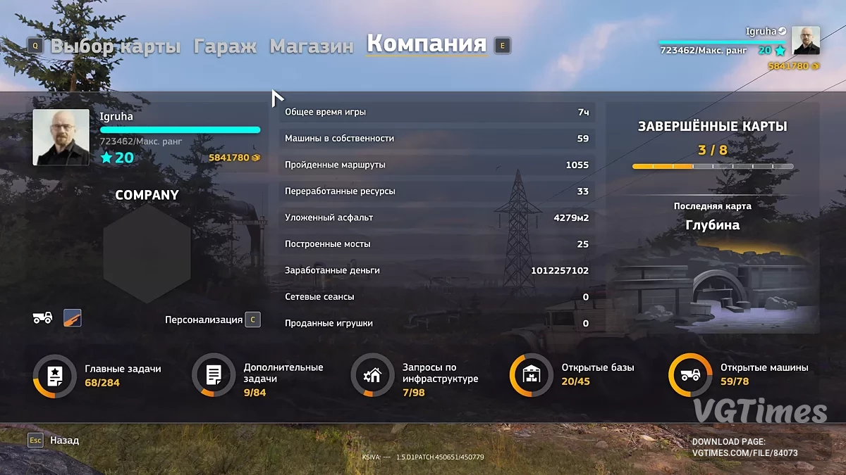 RoadCraft — Багато грошей і 20 рівень