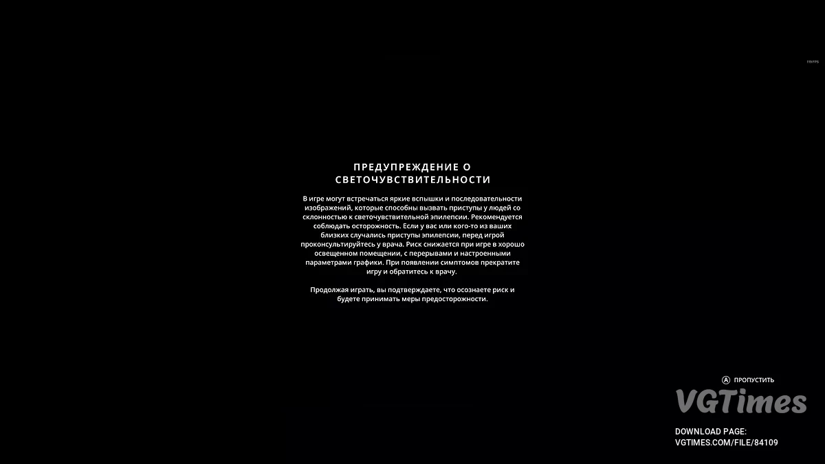 Hell is Us — Polski tłumacz (tekst) — dla wersji demo