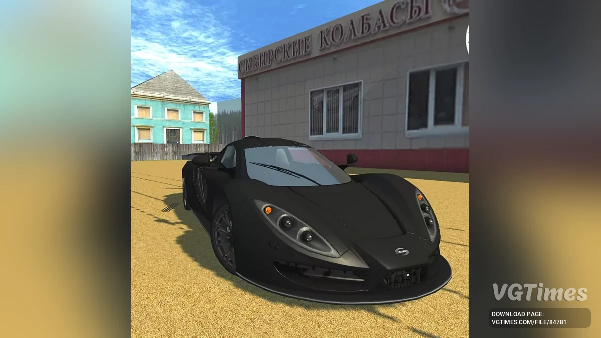 Su R1