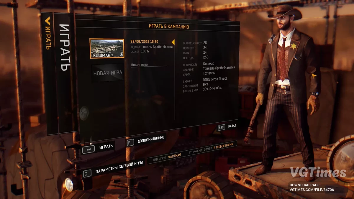 Dying Light — Trama 100%, muchas armas, gato dorado, muchas mejoras de Clicker