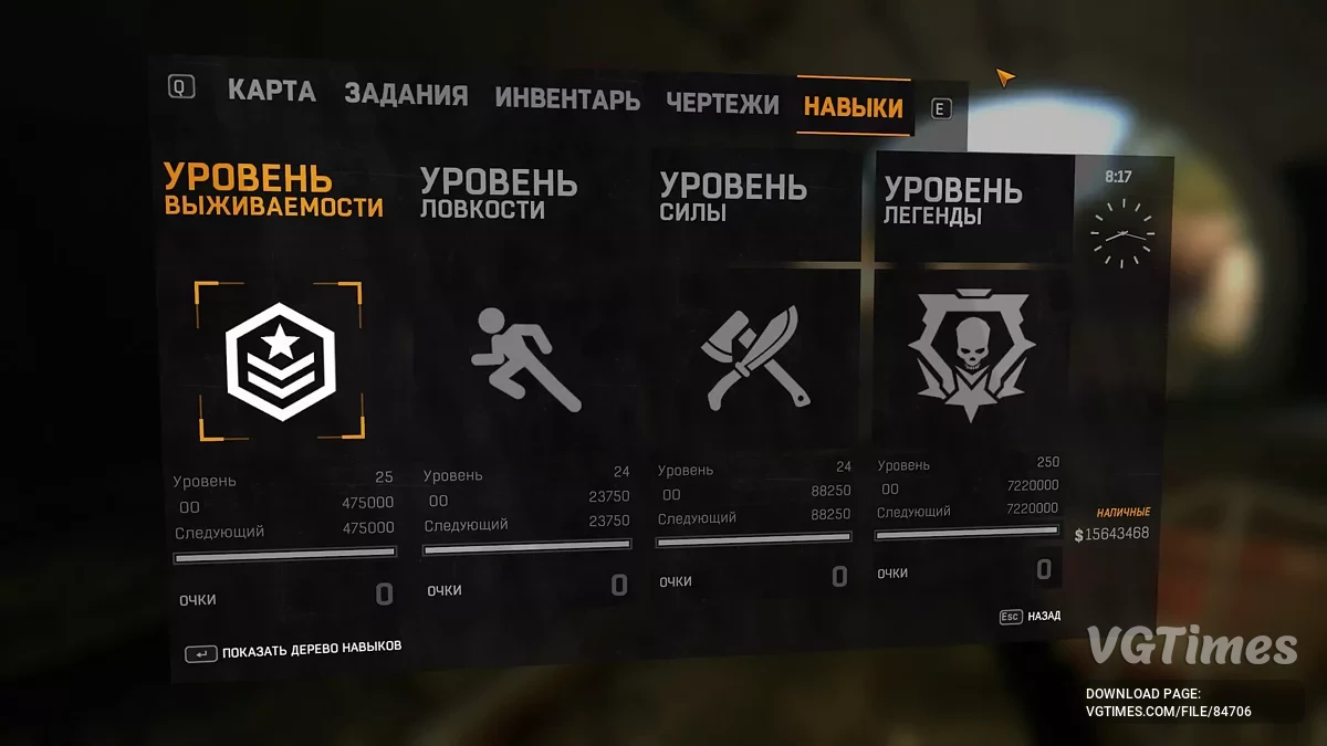 Dying Light — Сюжет на 100%, багато зброї, золота кішка, багато покращень Clicker