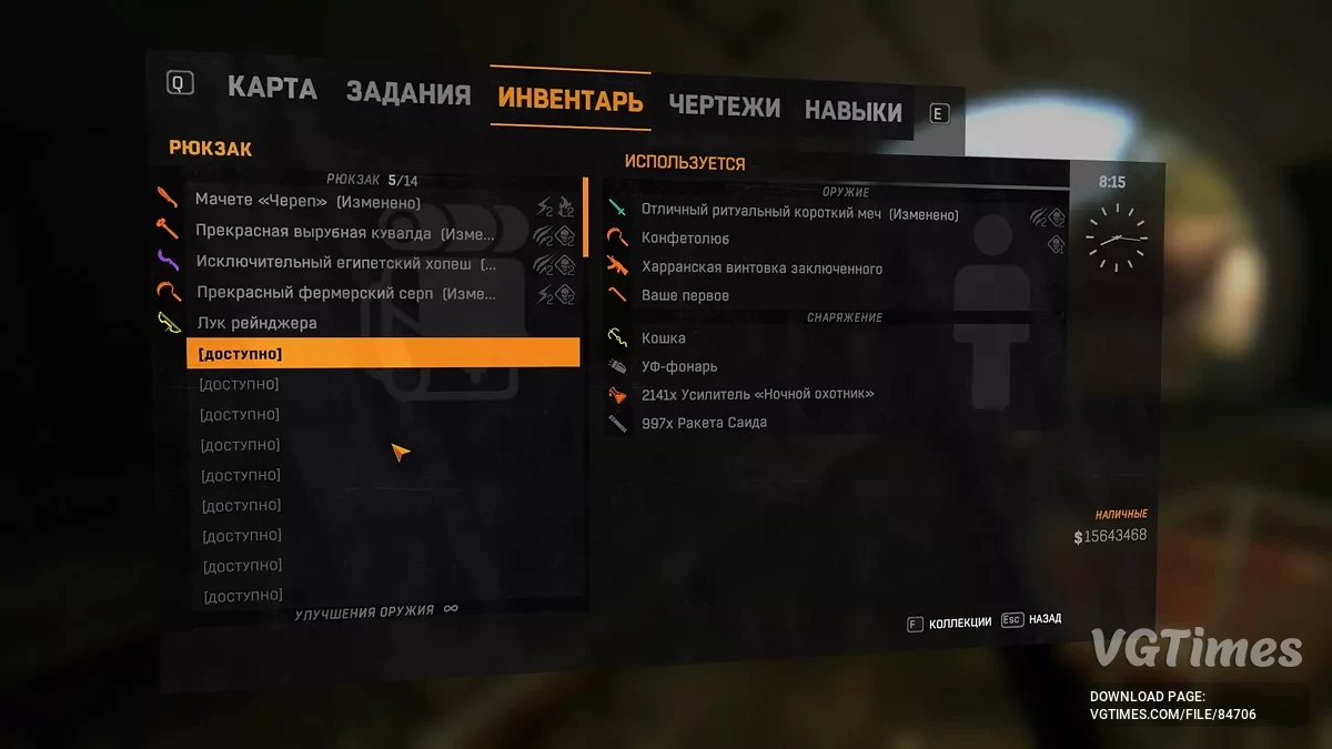 Dying Light — Сюжет на 100%, багато зброї, золота кішка, багато покращень Clicker