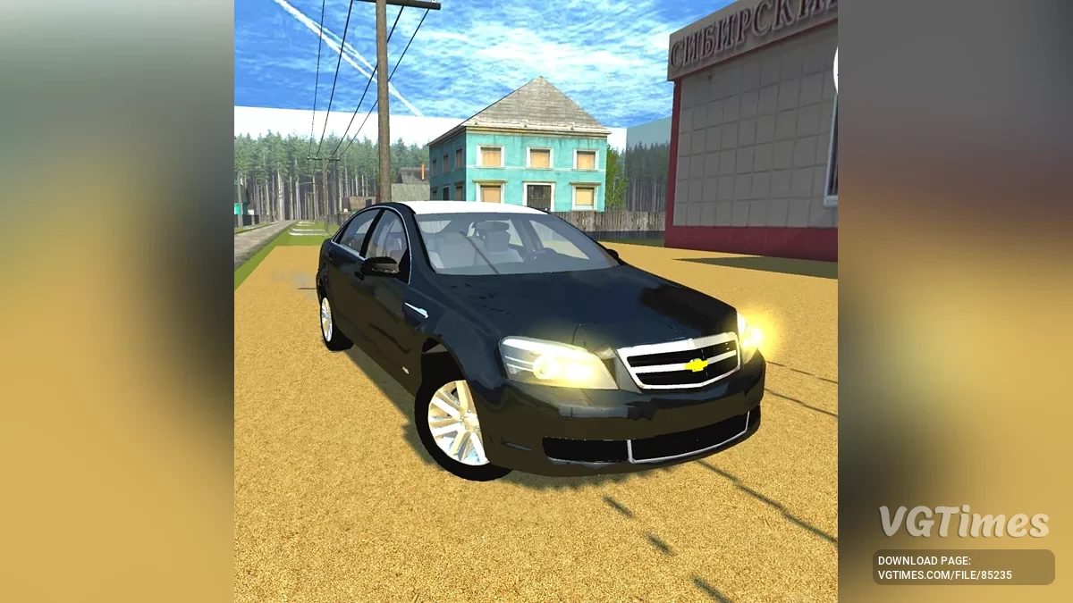 Chevrolet Caprice