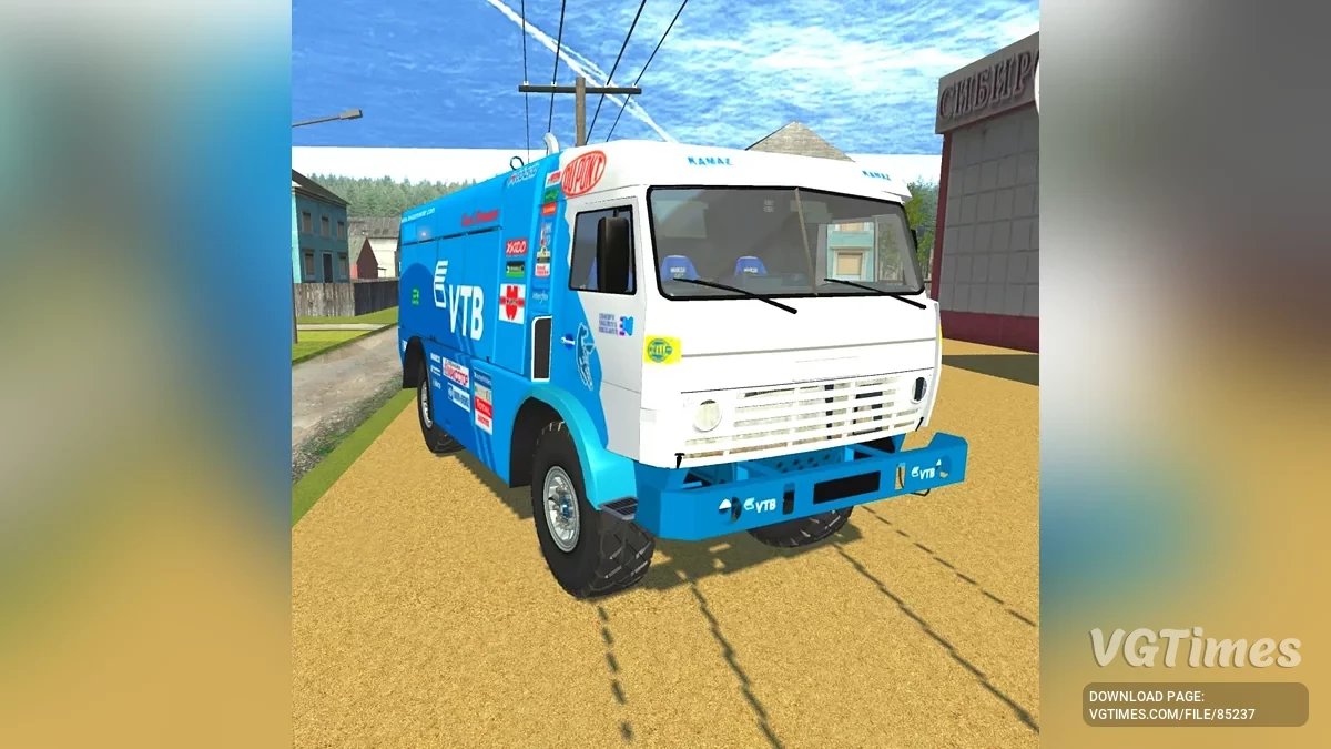 Dakar Kamaz