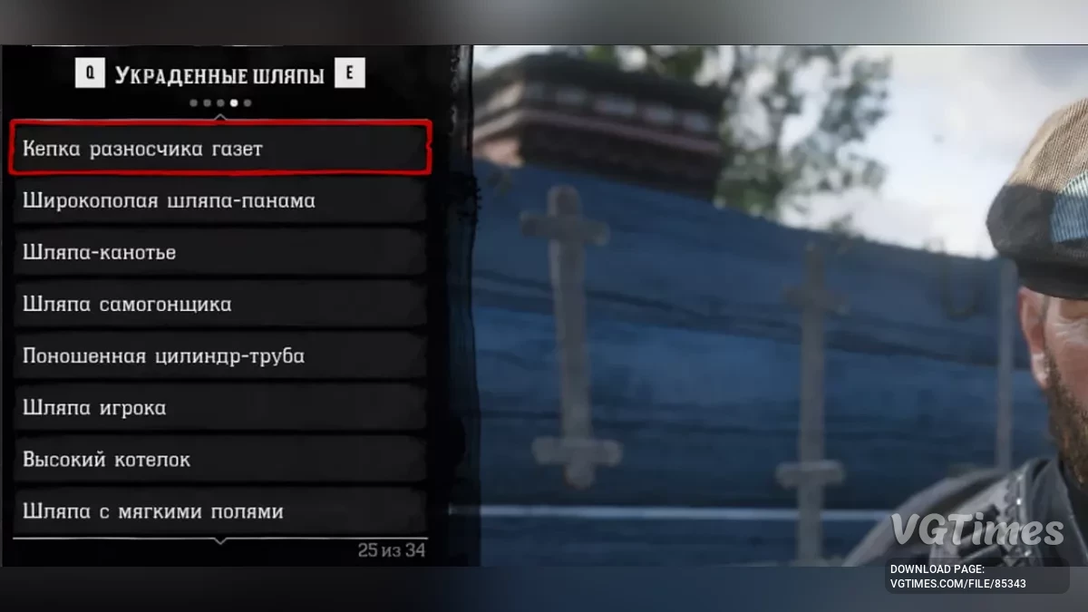 Red Dead Redemption 2 — Фінал другої глави. Місії пройдені на золото. Все можливе чесно відкрито