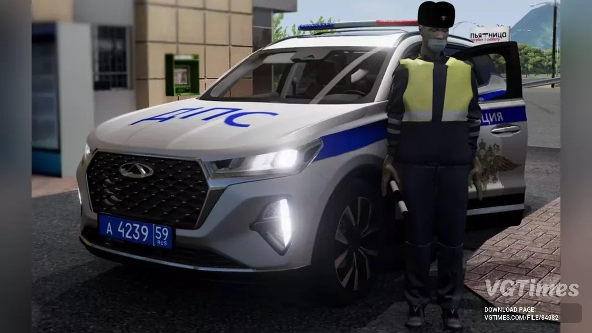 Inspector DPS