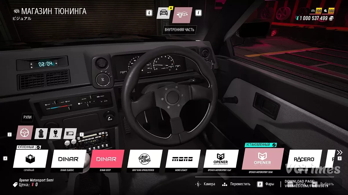 JDM: Japanese Drift Master — Початок гри, багато грошей [Build 19598688]