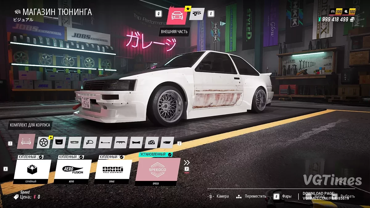 JDM: Japanese Drift Master — Початок гри, багато грошей [Build 19598688]