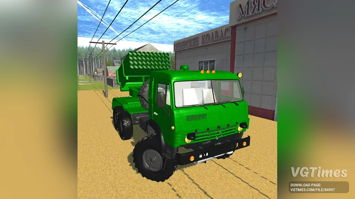 KamAZ-5350