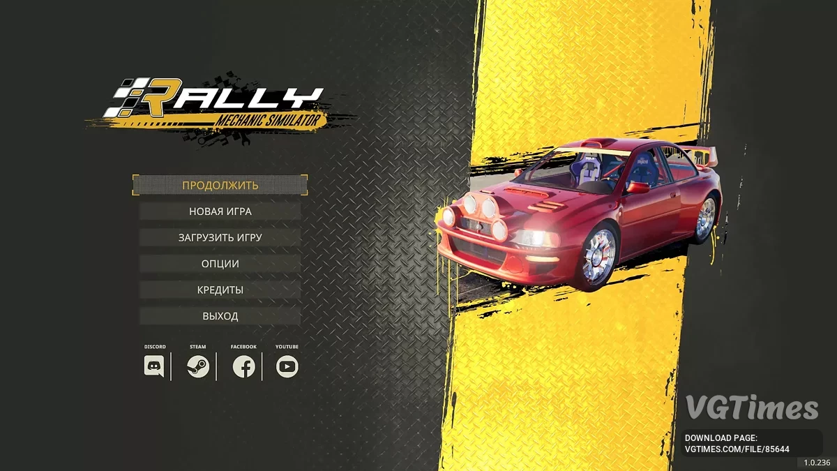 Початок гри, багато грошей [Build 17108100]