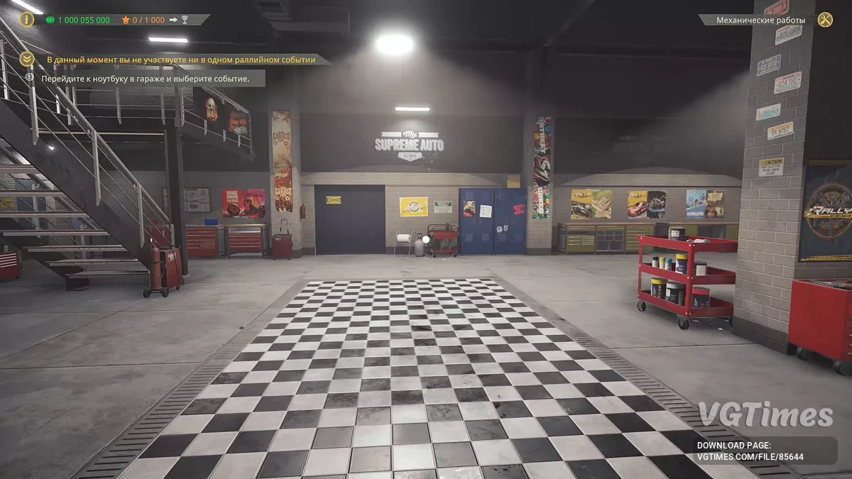 Rally Mechanic Simulator — Початок гри, багато грошей [Build 17108100]