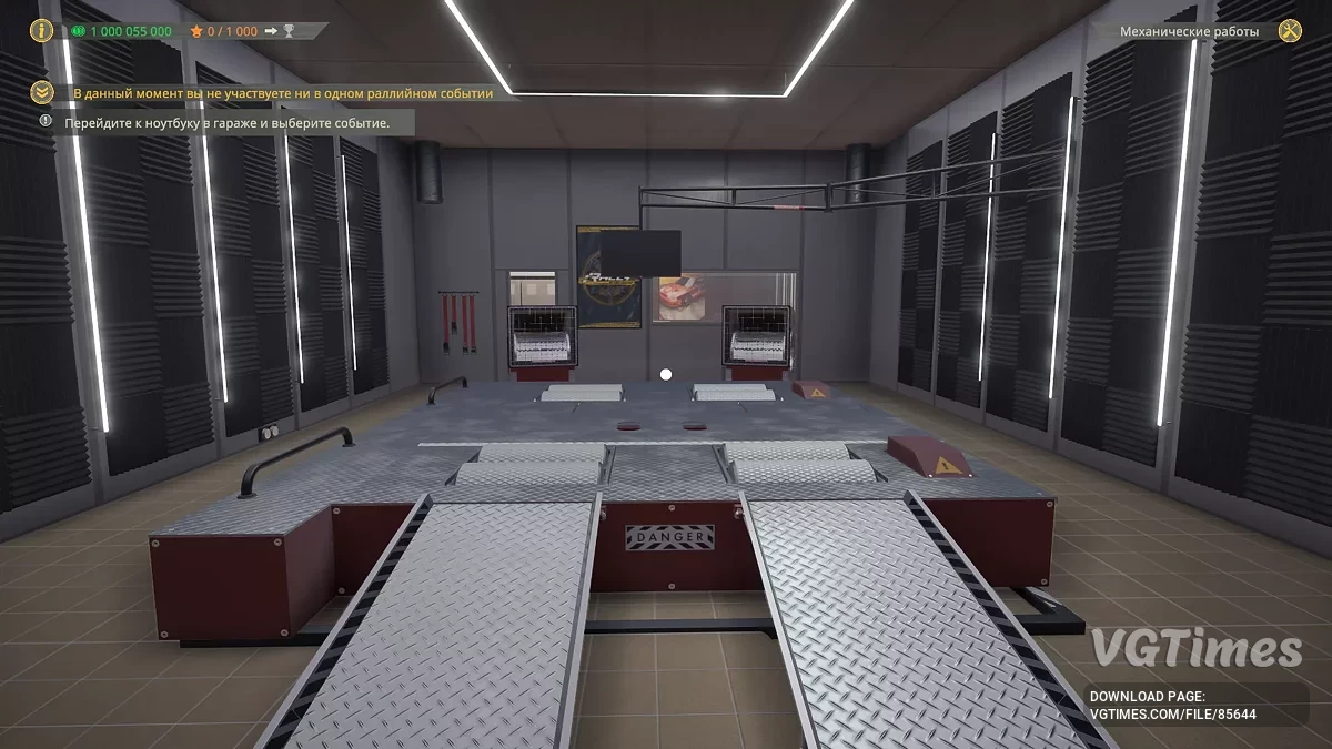 Rally Mechanic Simulator — Початок гри, багато грошей [Build 17108100]