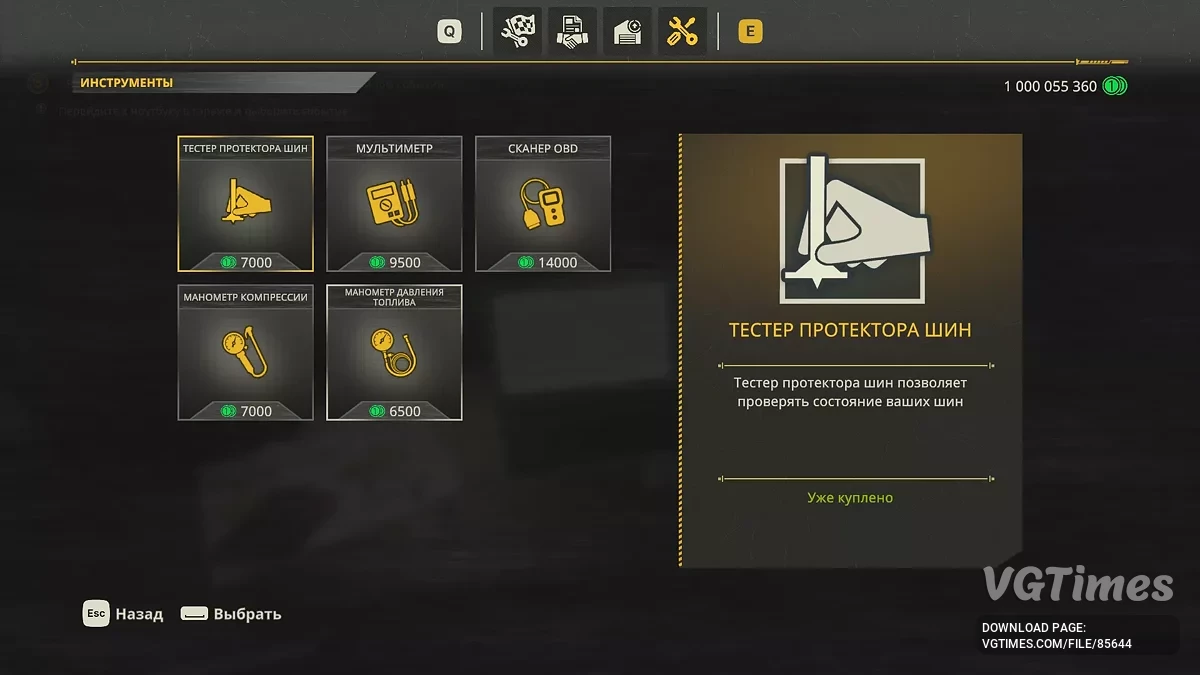 Rally Mechanic Simulator — Початок гри, багато грошей [Build 17108100]