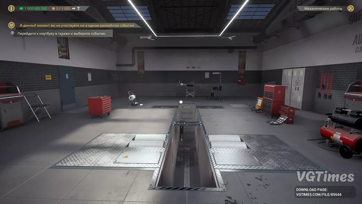 Rally Mechanic Simulator — Початок гри, багато грошей [Build 17108100]