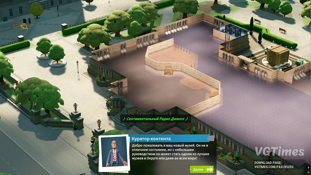 Two Point Museum — Tradutor de texto