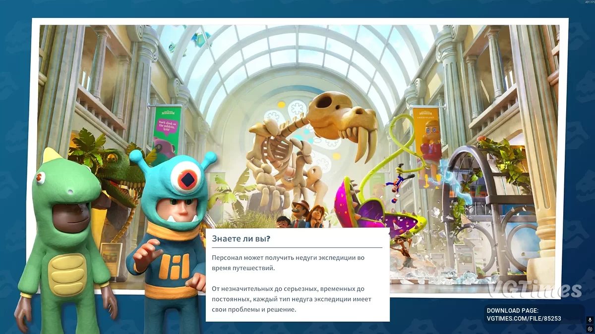 Two Point Museum — Tradutor de texto