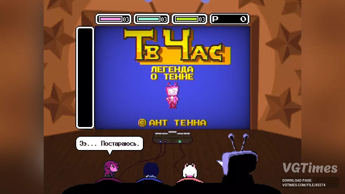 Deltarune — Русифікатор