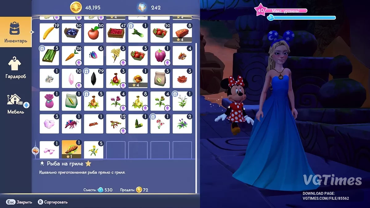 Disney Dreamlight Valley — Русифікатор